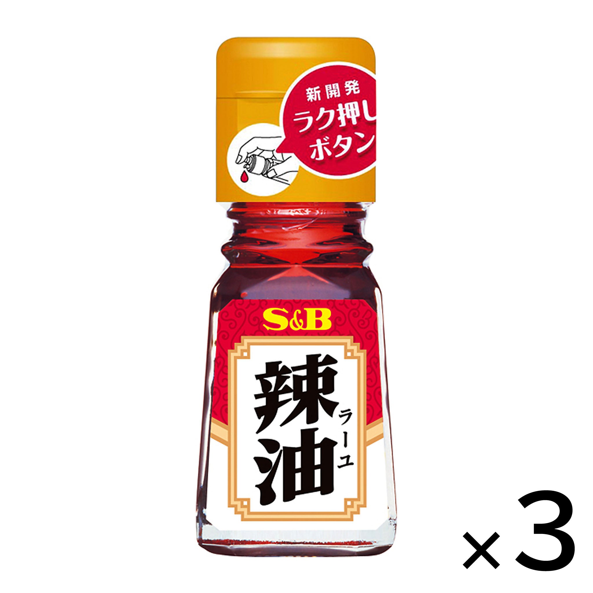 S&B Chili Oil (3-pack)